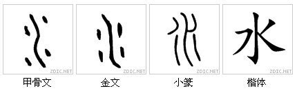 最好看的字|中国最美的100个汉字，都在这里了